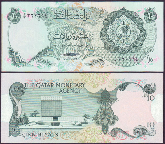 1973 Qatar 10 Riyals (Unc) L000253